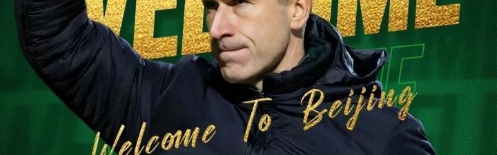 开云投注-中超16队主帅悉数落位！8队换帅，本土澳洲成主流，兄弟同时上任