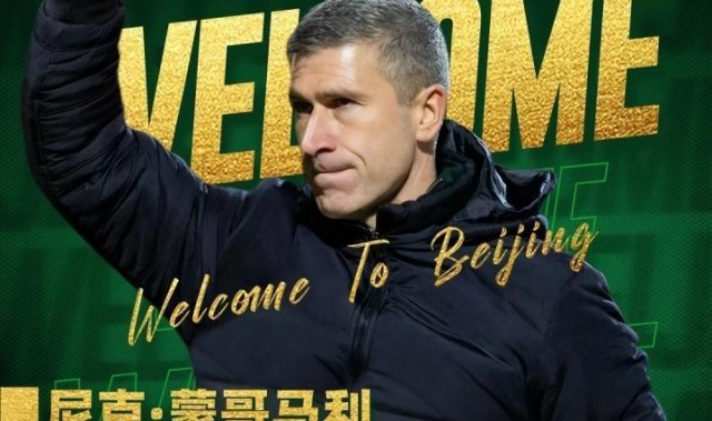 开云投注-中超16队主帅悉数落位！8队换帅，本土澳洲成主流，兄弟同时上任