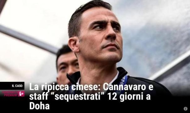 全球搏彩平台-意媒爆料卡帅曾滞留多哈12天 求助使馆才得以回家