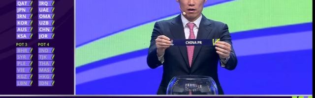 开云博彩-2023亚洲杯分组：中国卡塔尔塔吉克斯坦黎巴嫩同组