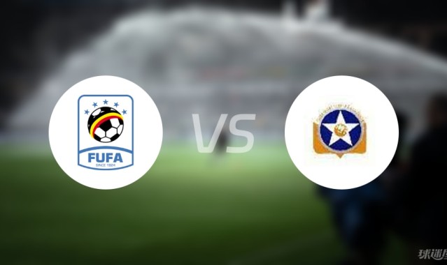 【世非预】乌干达vs索马里比赛结果：乌干达(2-0)索马里比分战报(2025年09月09日)